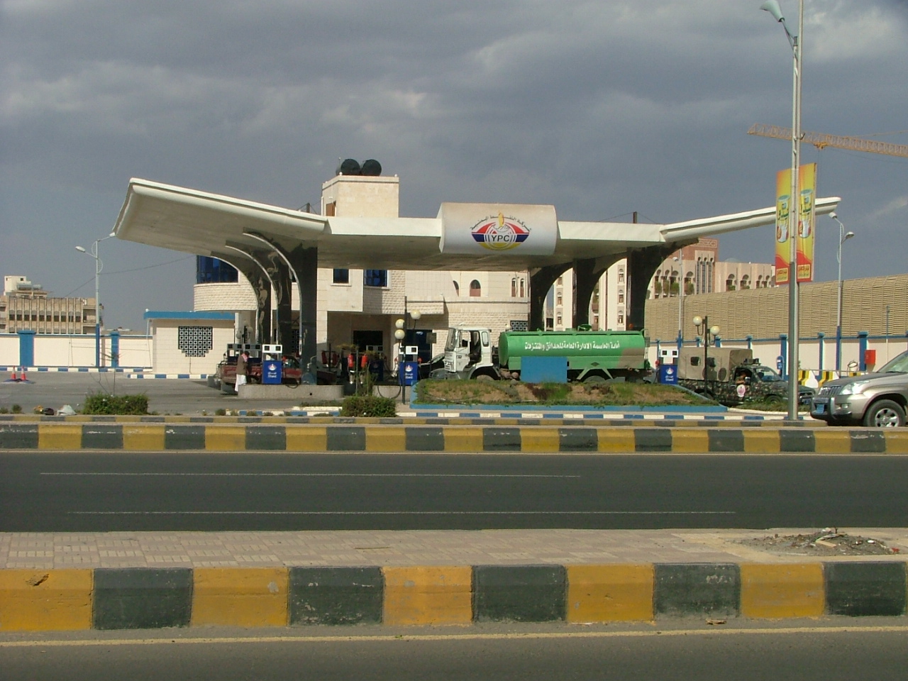 Atan Station